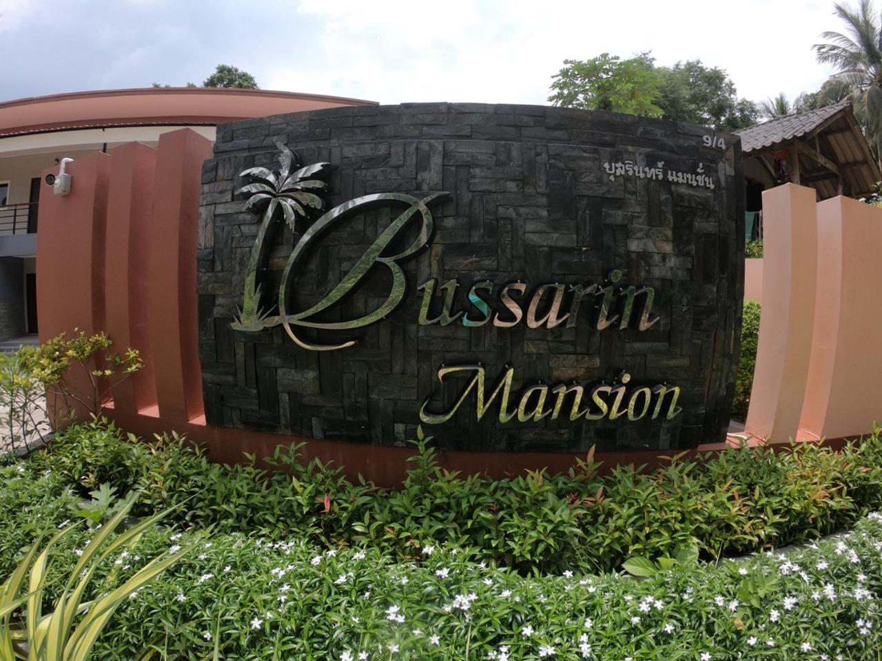 אפרטהוטל Ko Yao Bussarin Mansion Koh Yao Yai מראה חיצוני תמונה