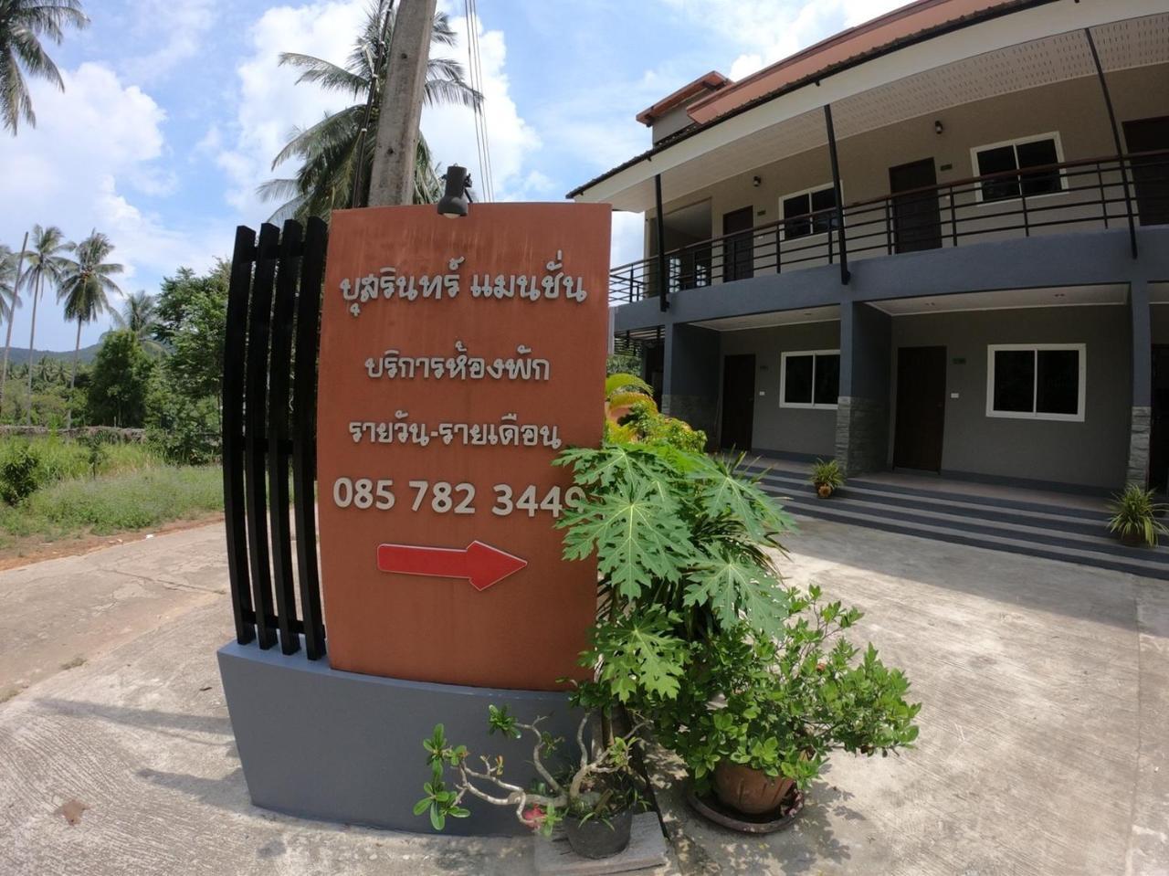 אפרטהוטל Ko Yao Bussarin Mansion Koh Yao Yai מראה חיצוני תמונה